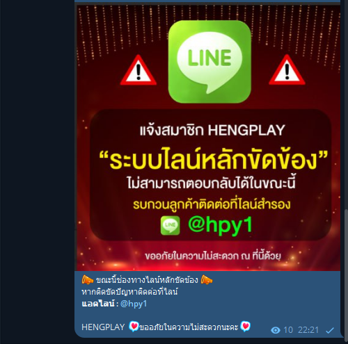 เทเลแกรม