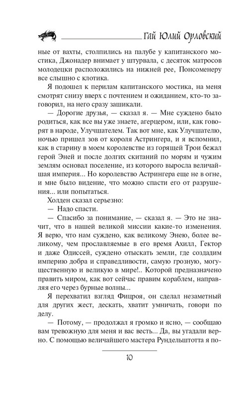 ITD000000000639344-page-0010