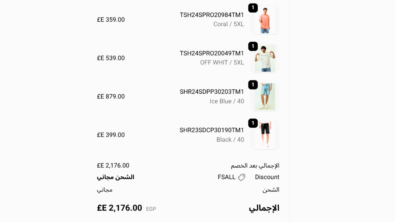 لماذا اخترت تاون تيم؟