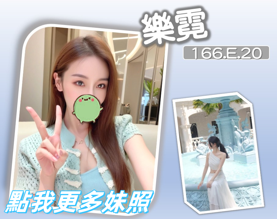 台北約炮