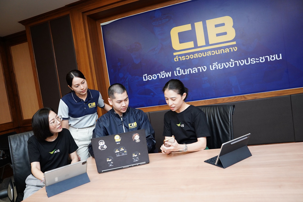 PIC4_AIS Spam Report Center แจ้งอุ่นใจ ตัดสายโจร