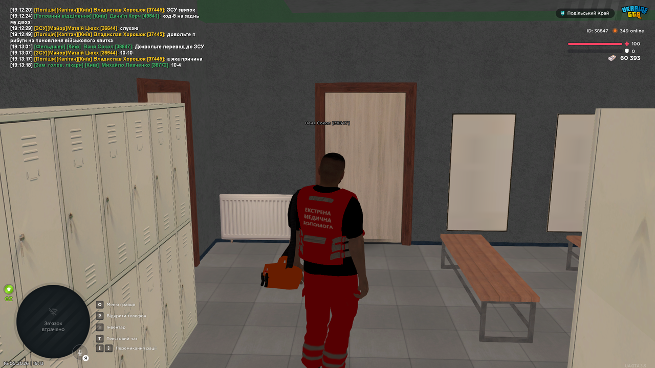 UKRAINE GTA 16 05 2026 19 13 21