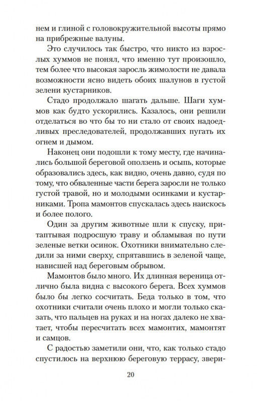 2-page-0018