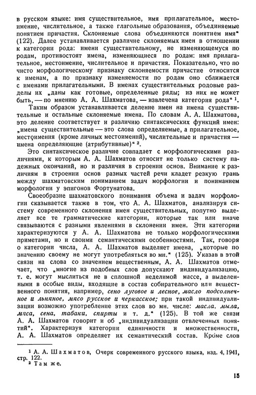 p0016