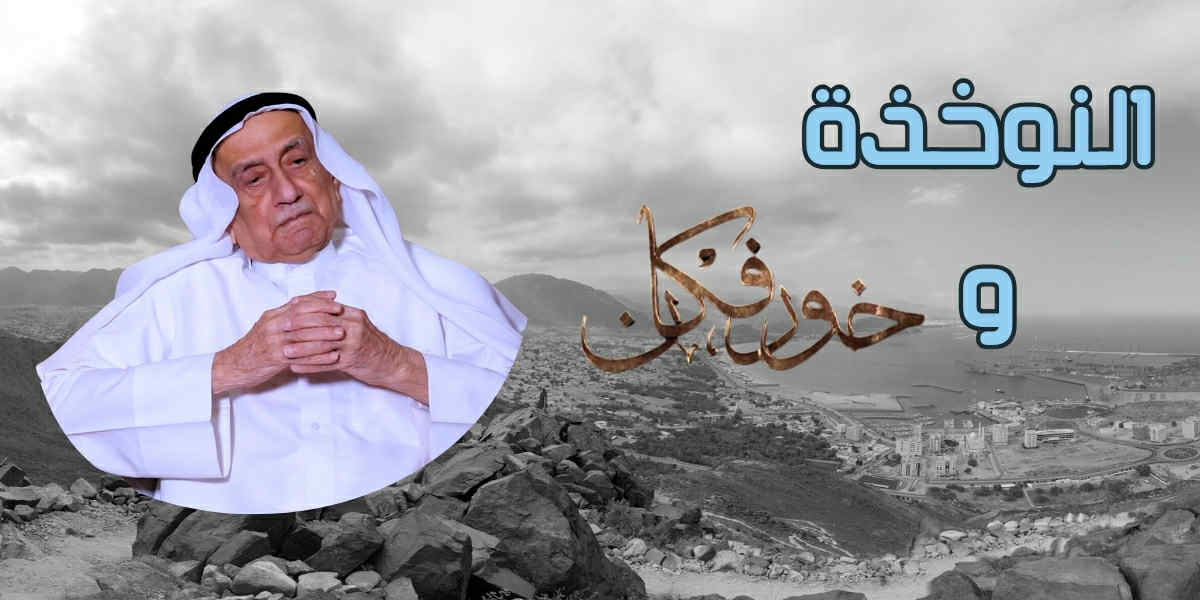 واجهة تطبيق العنوان
