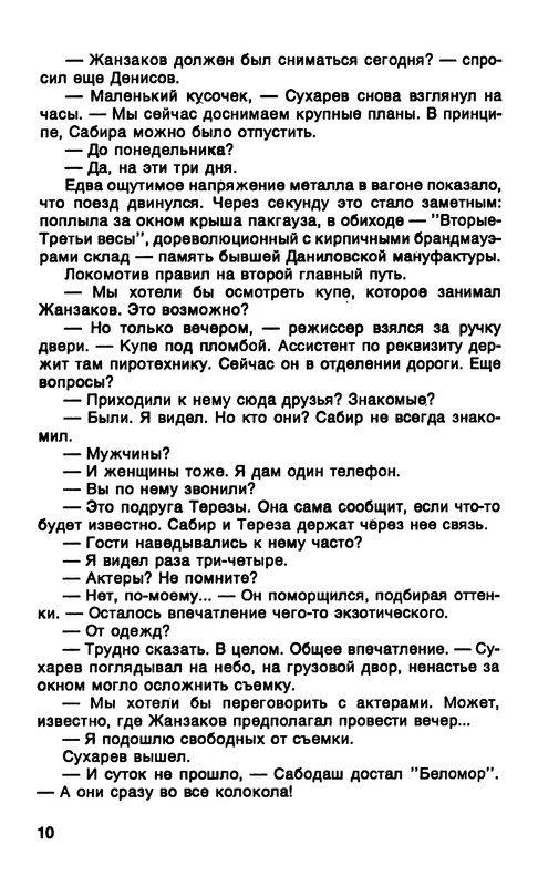 p0011