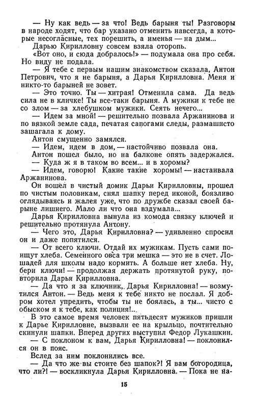 p0017