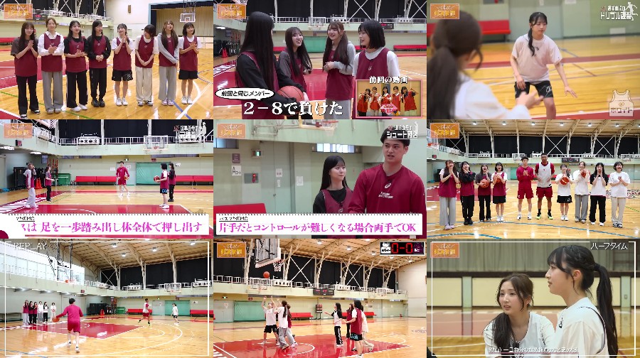 250829-Basketball-Club-Part-4 【Webstream】250829 Basketball Club (18th Gen & Sakagawa Hiyuka) Part 4