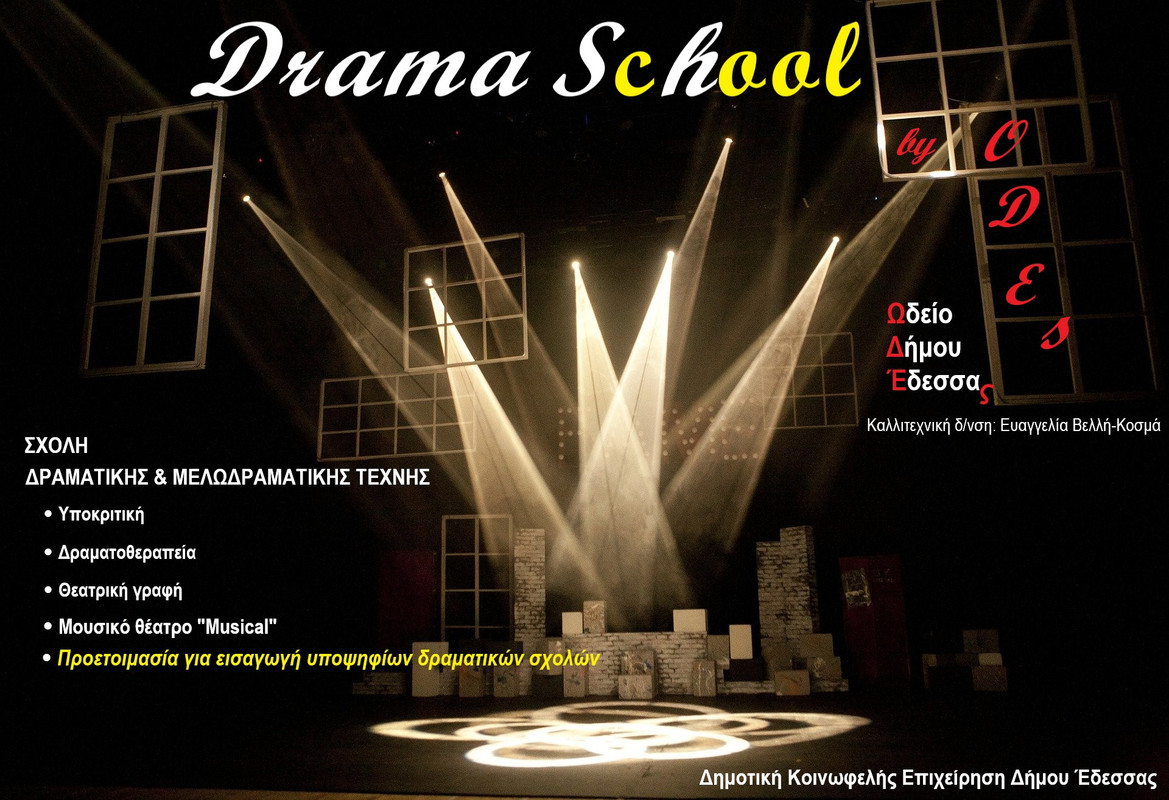 DRAMA