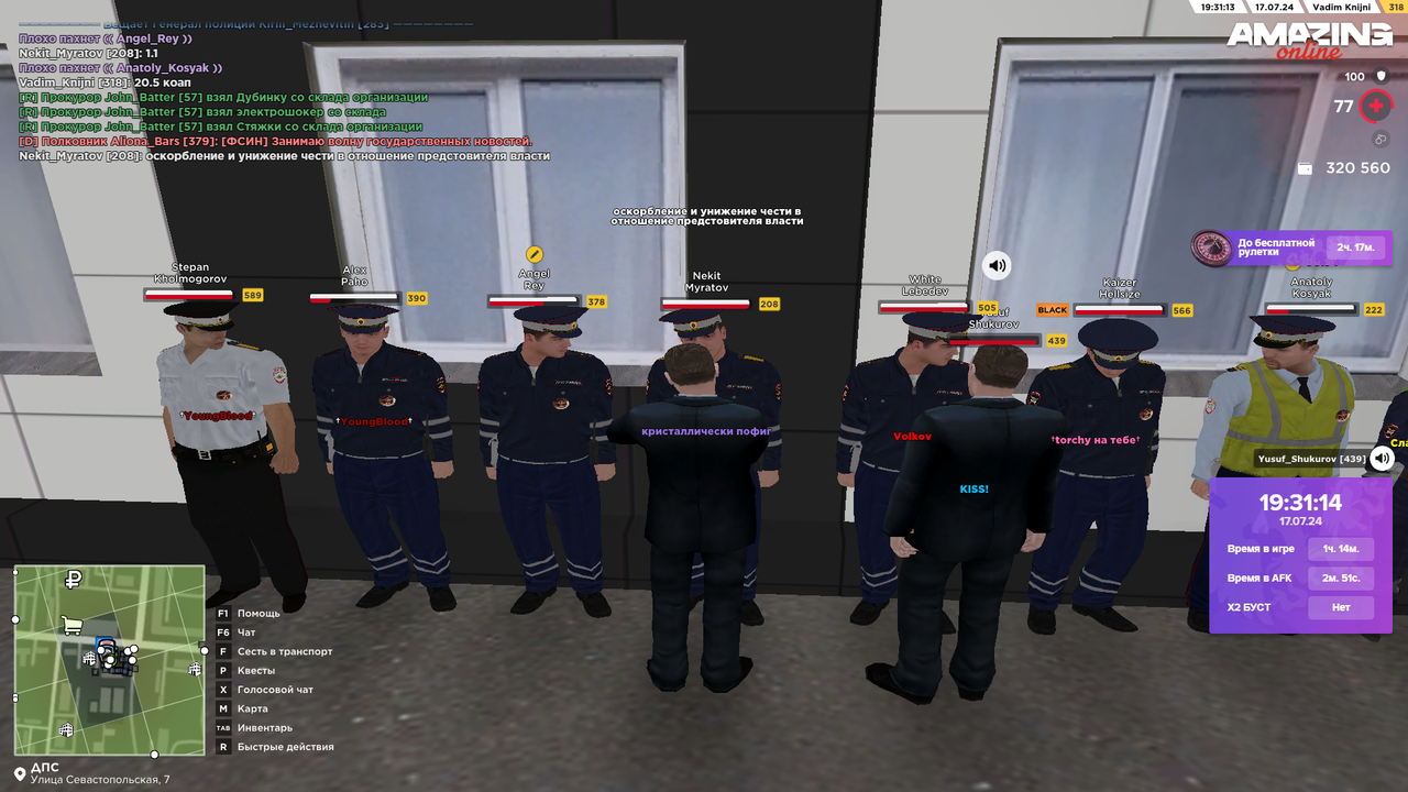 Снимок экрана (4331)