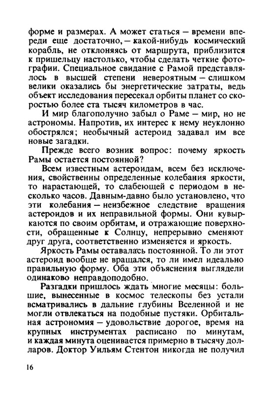 p0018
