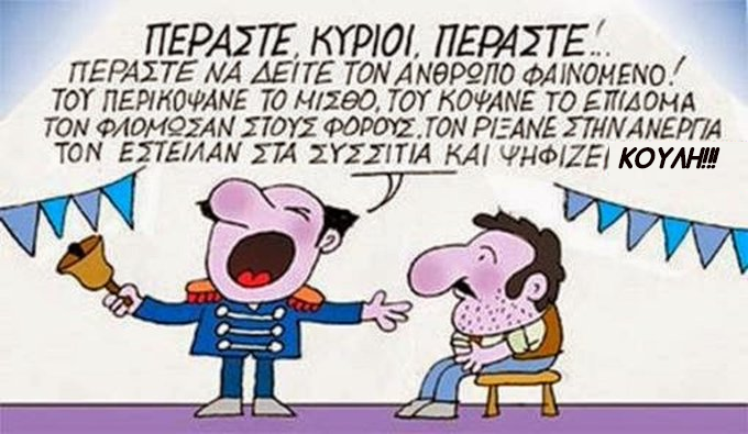 Εικόνα