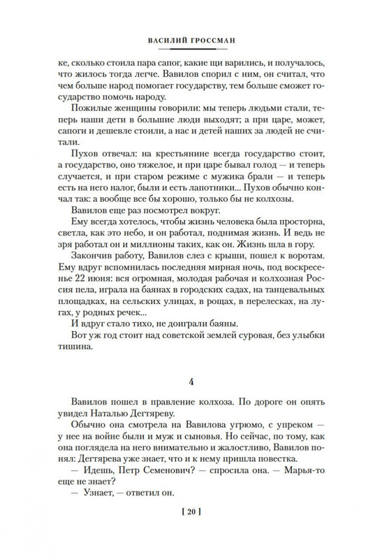 2-page-0018
