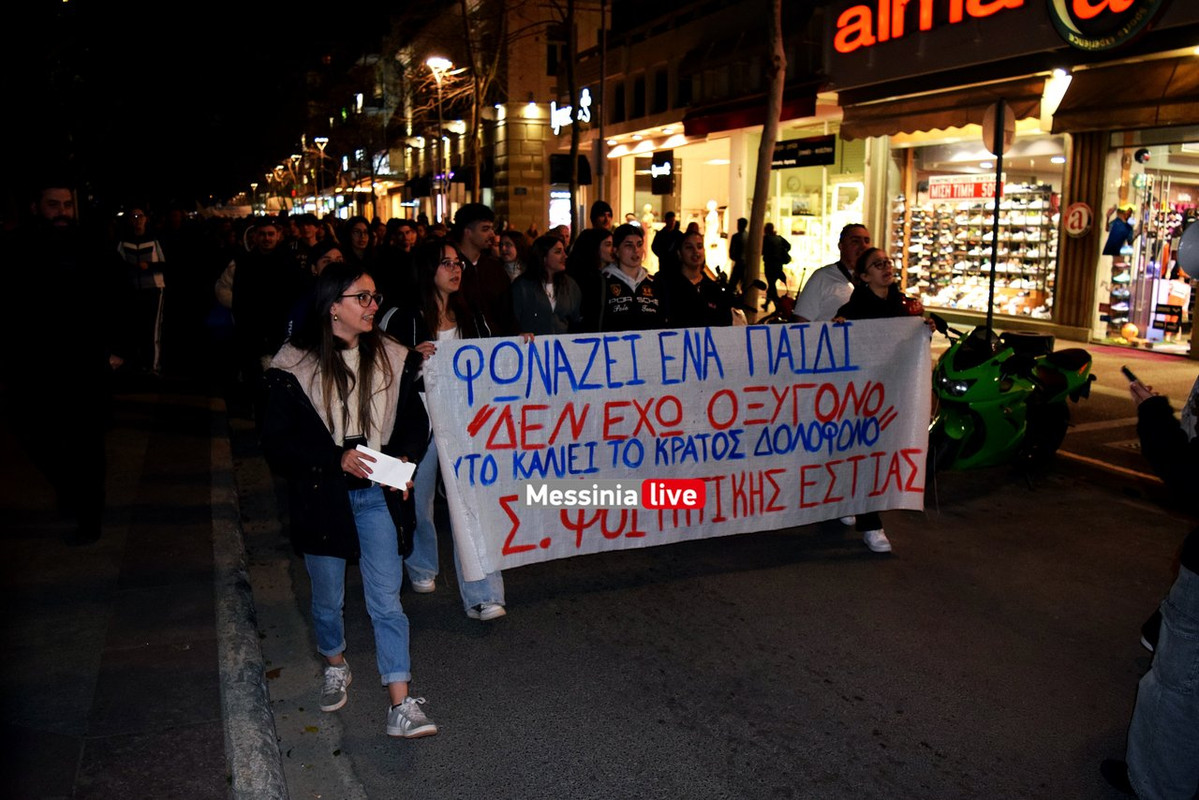 τεμπη 2DSC_0211