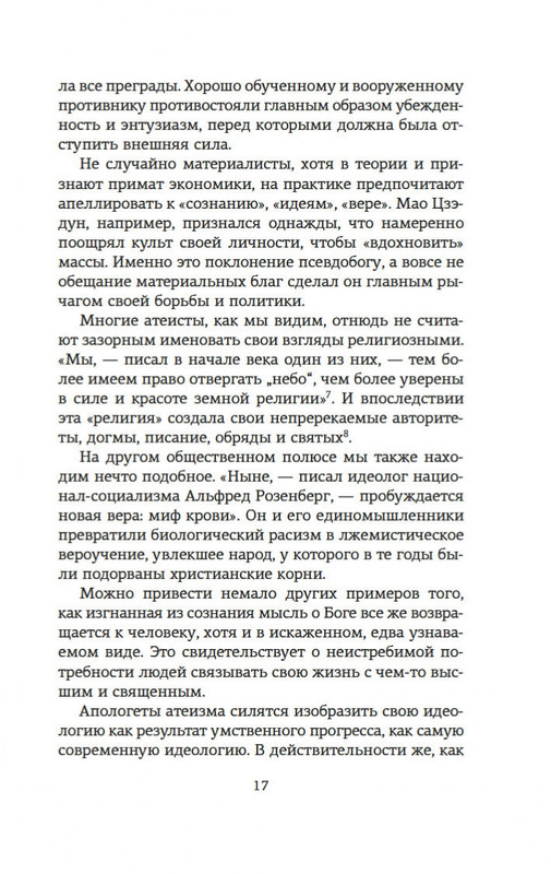 2-page-0014