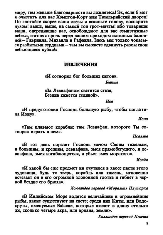 p0010
