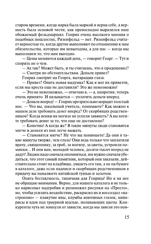 AST000000000134282-15