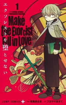 [Image: Make-the-Exorcist-Fall-in-Love-volume-1-cover.jpg]