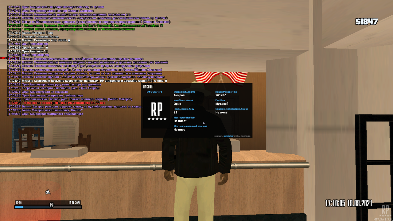 mta-screen_2021-08-18_20-09-57