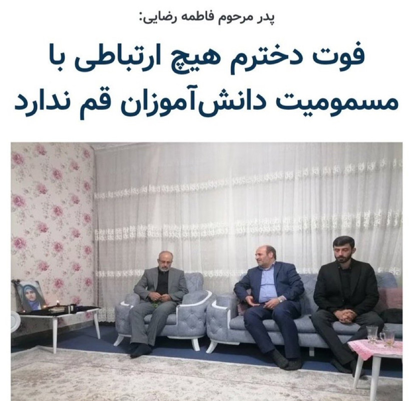 ۲۰۲۳۰۲۲۷_۱۷۰۸۰۳