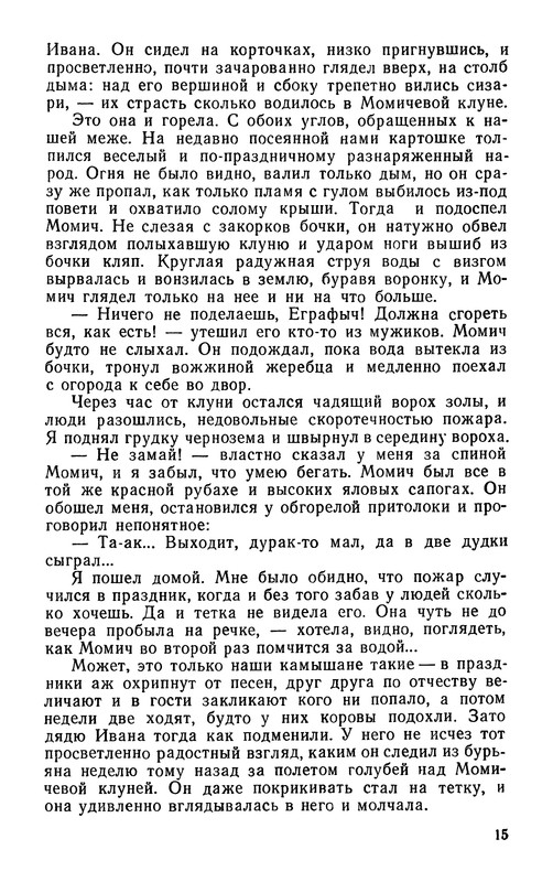 p0017