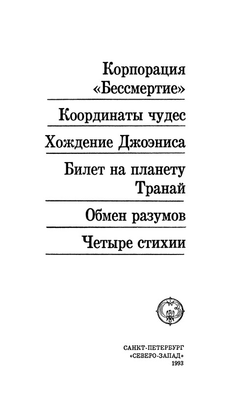 p0006