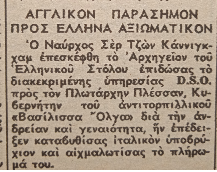 Εικόνα
