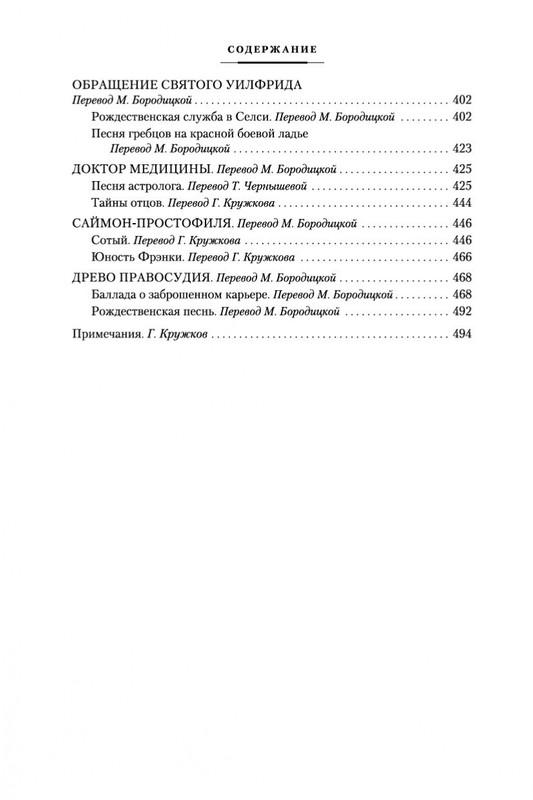 1-page-0028