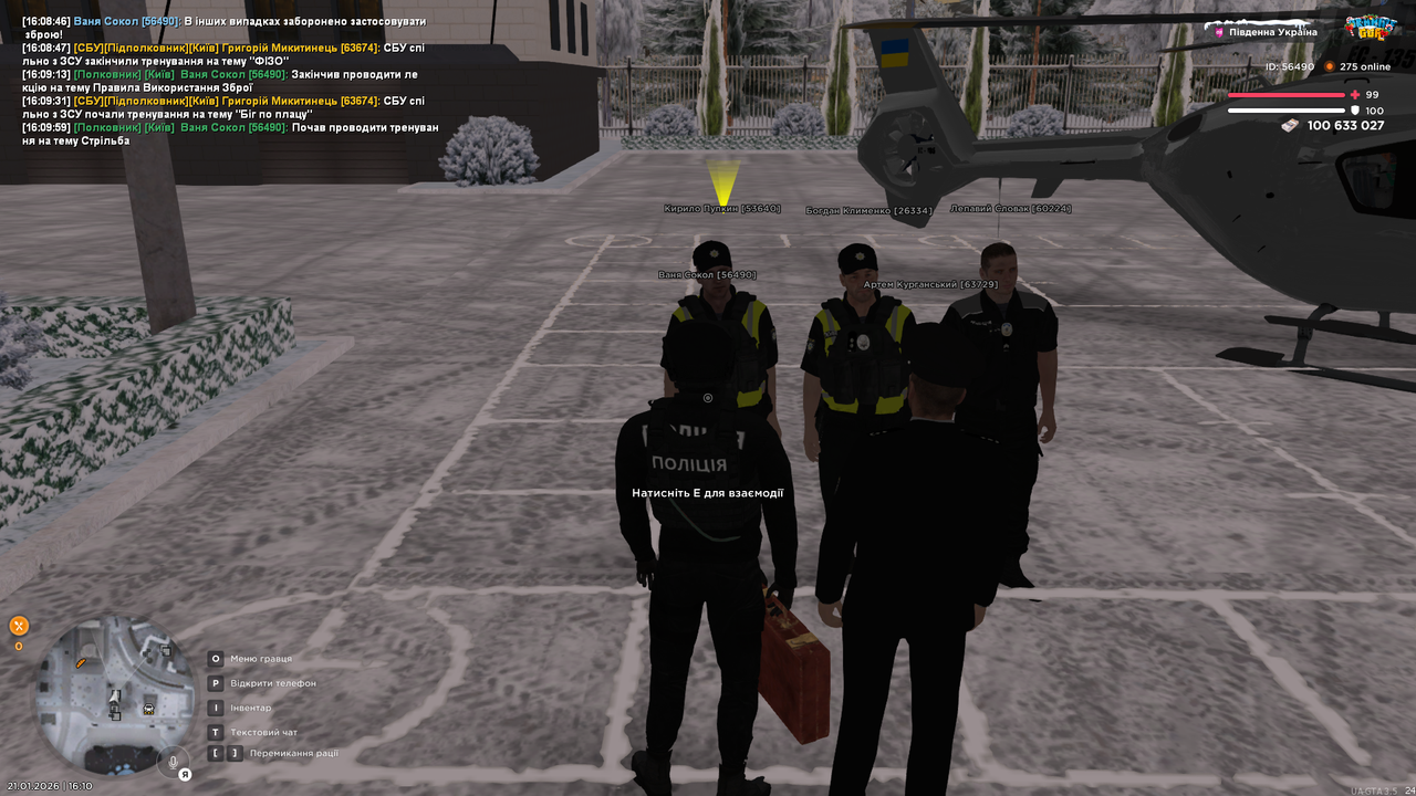 UKRAINE GTA 21 01 2026 16 10 03
