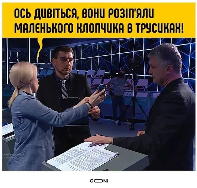 Українська політика в мініатюрі, епохальна промова ухильника, Шарій і біоматеріали. Свіжі ФОТОжаби від "Цензор.НЕТ" - Цензор.НЕТ 4437