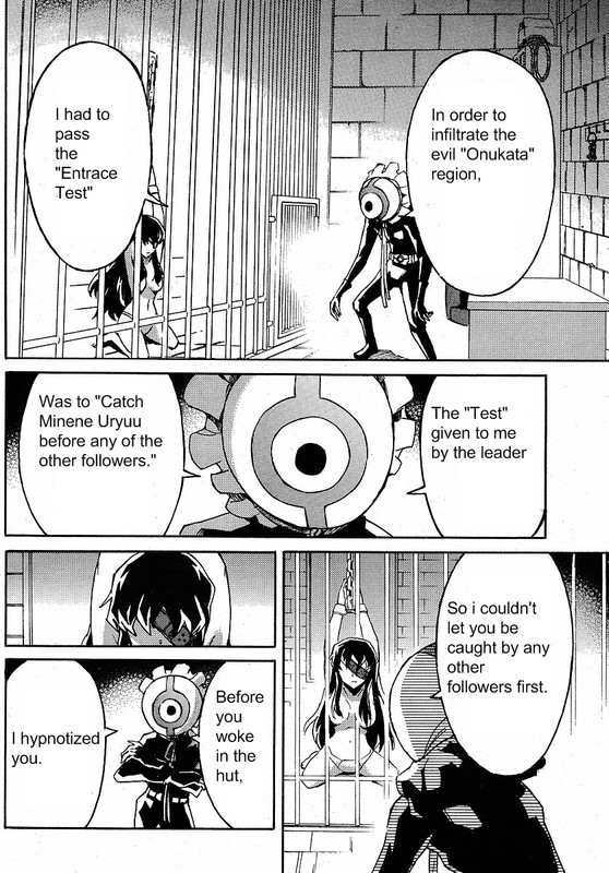 Mirai Nikki - MosaicVol1-1