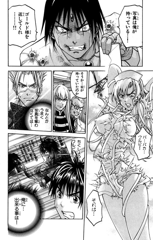 DollgunVol7-8