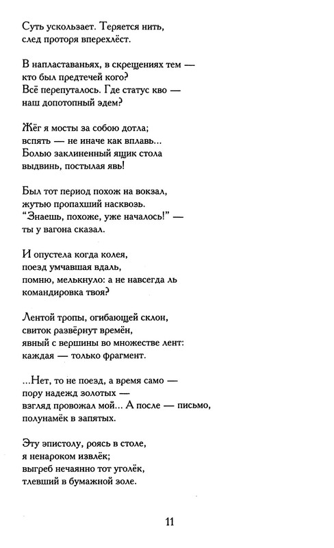 p0012