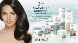 Косметика мертвого моря Косметика мертвого моря