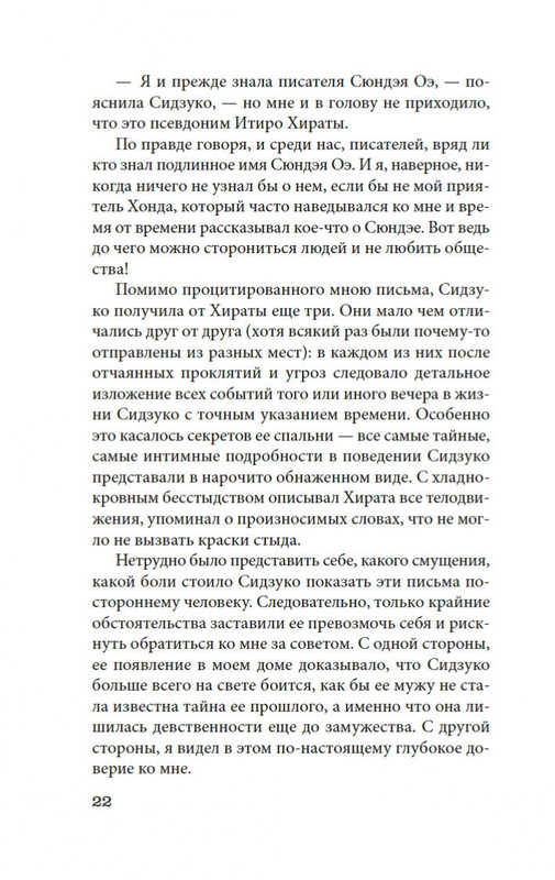2-page-0018