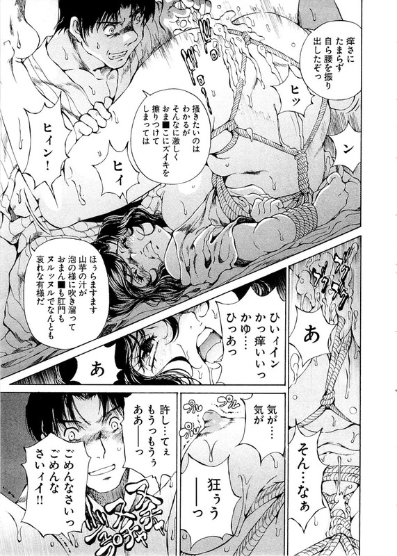 BakuVol1-41