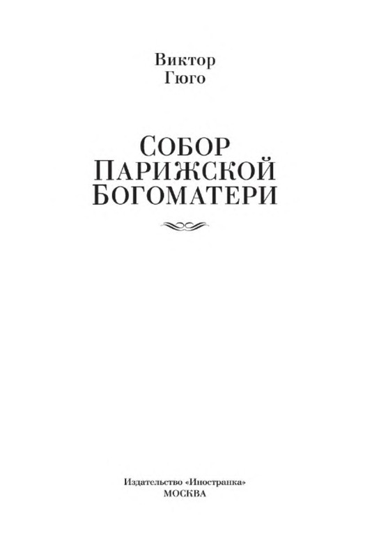 p0002