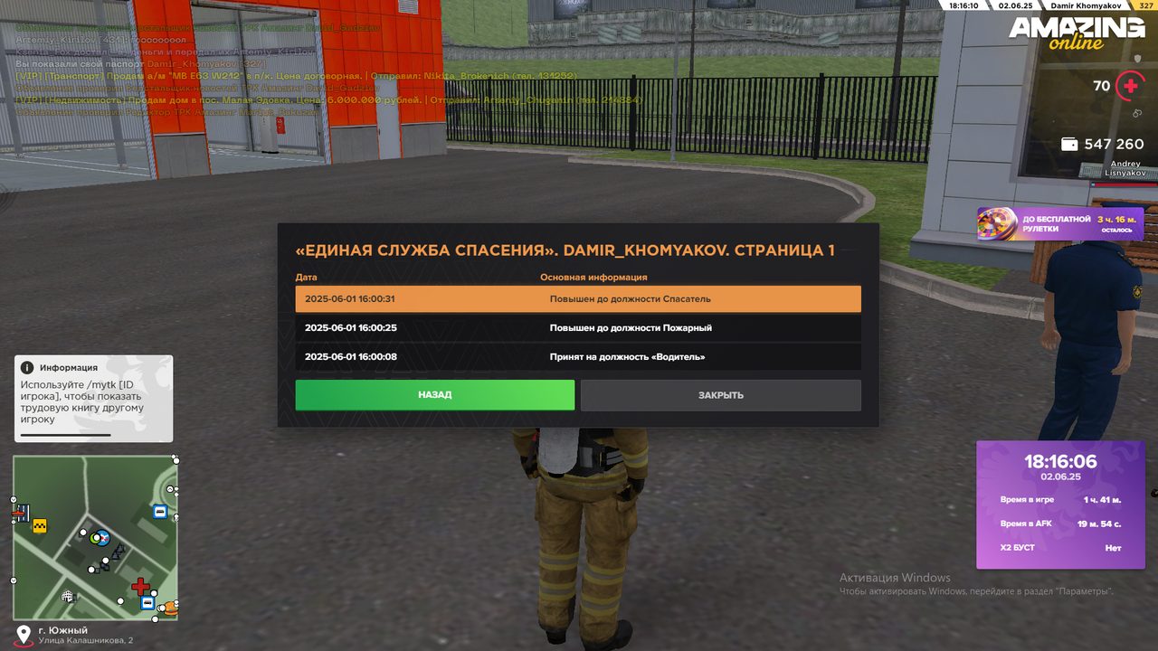 Снимок экрана (2114)