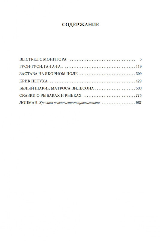 2-page-0018