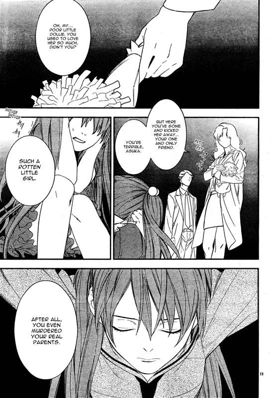 Gakuen DatenrokuVol3-3