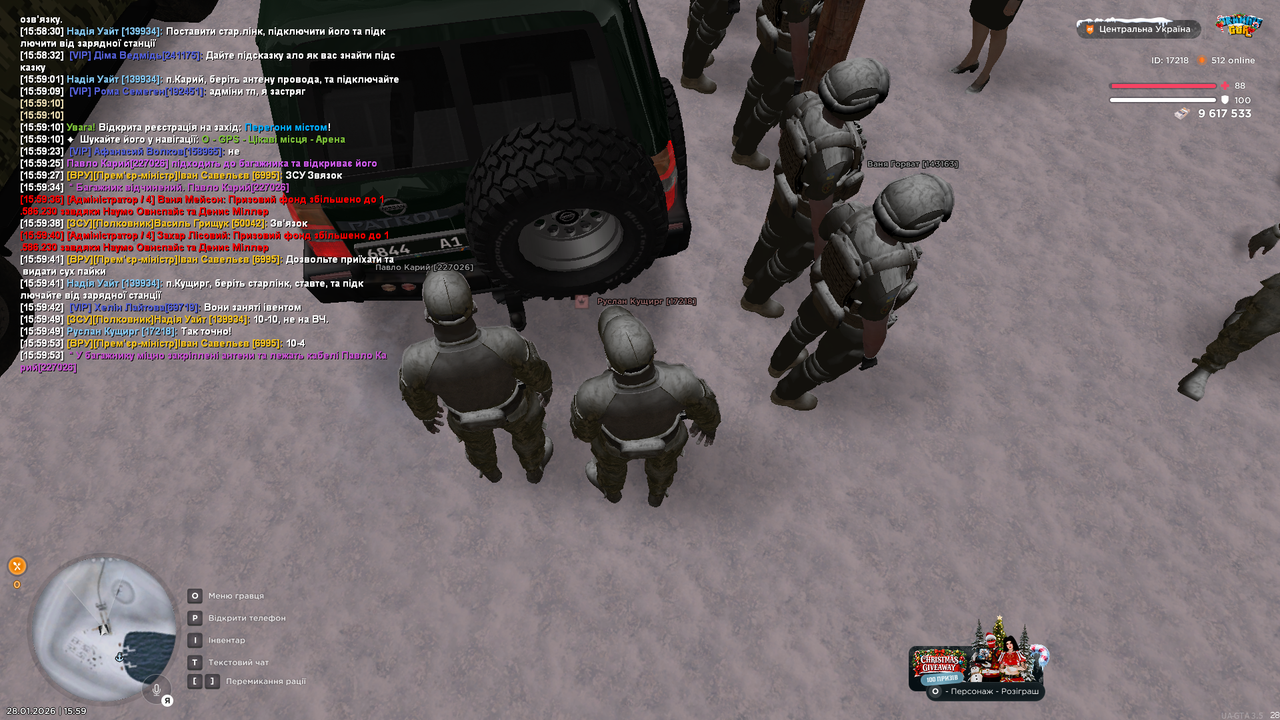 РП зі старлінк (27)