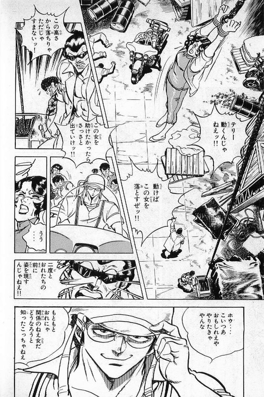 Batsu & TeriVol8-9
