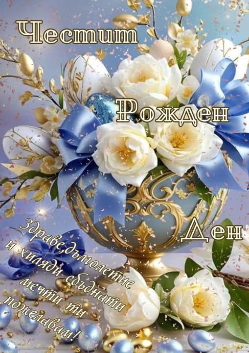 FB_IMG_1733231394309
