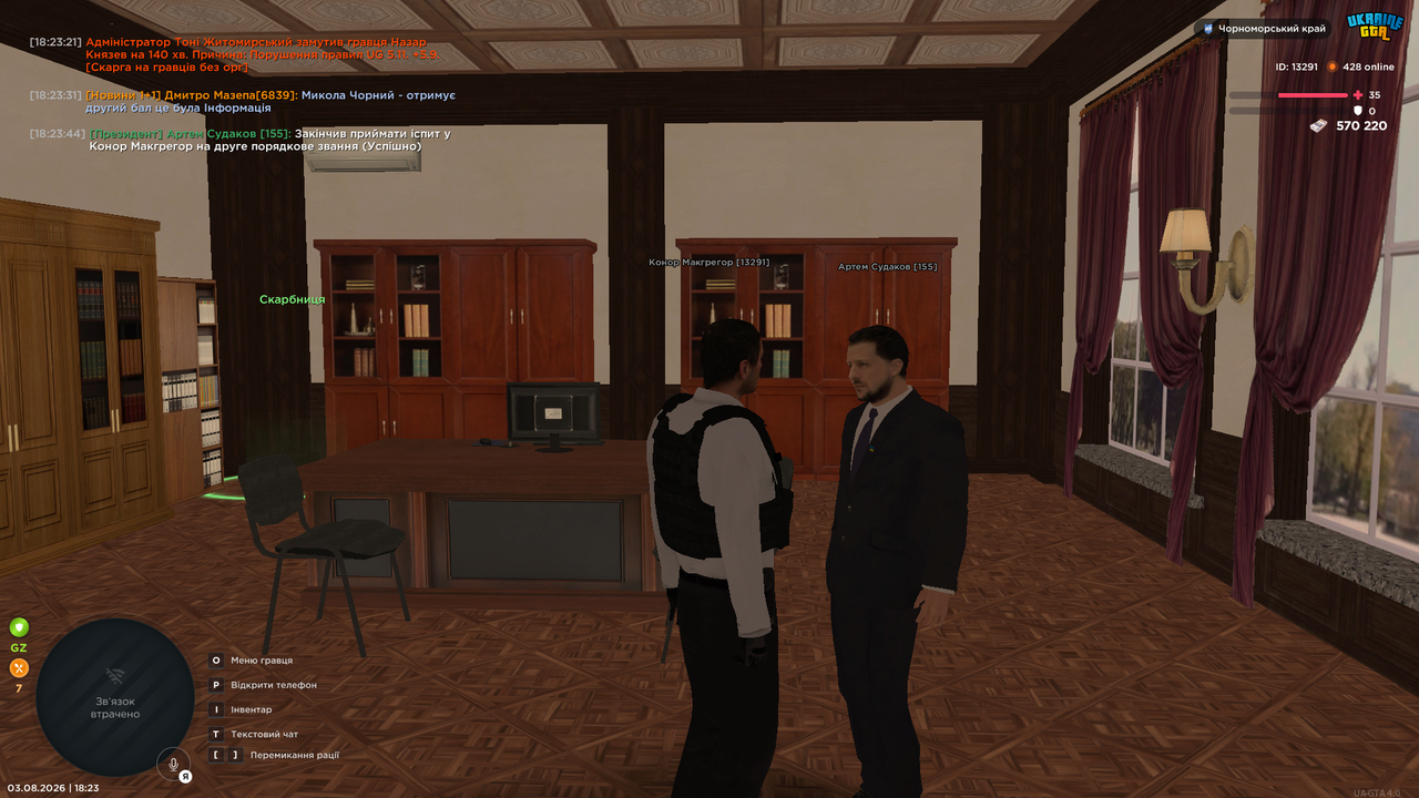 Grand Theft Auto San Andreas Screenshot 2026 08 03 18 23 53 14