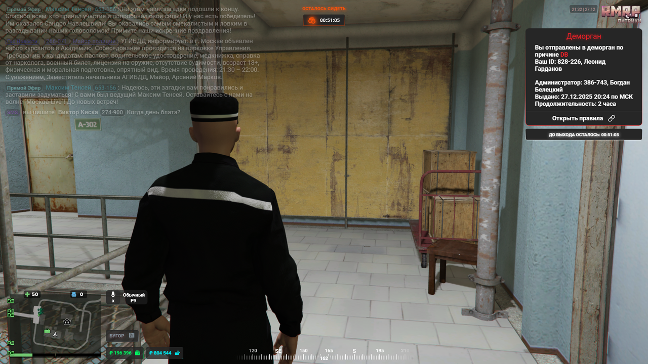 Grand Theft Auto V Screenshot 2025 12 27 21 33 00 60