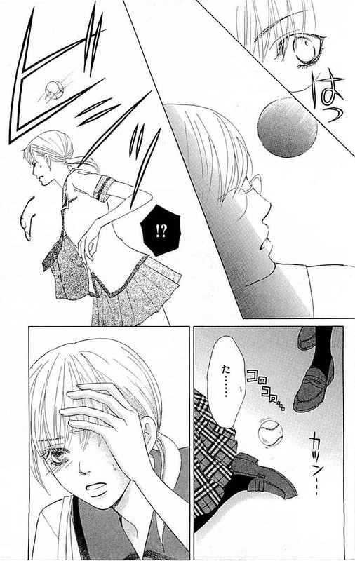 Gakuen OujiVol9-1