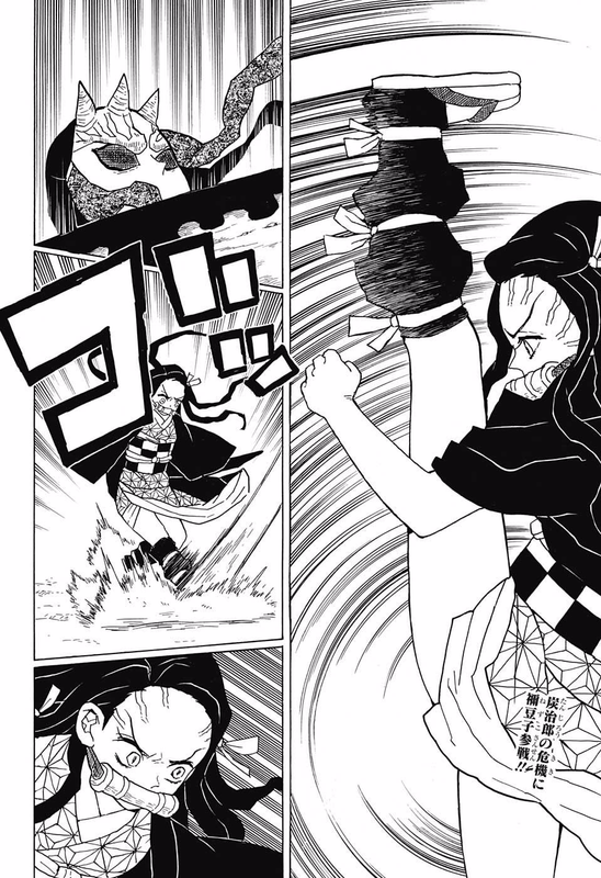 Kimetsu no YaibaChap12-2