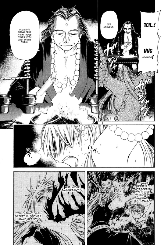 Amaenaideyo!! MSVol4-2