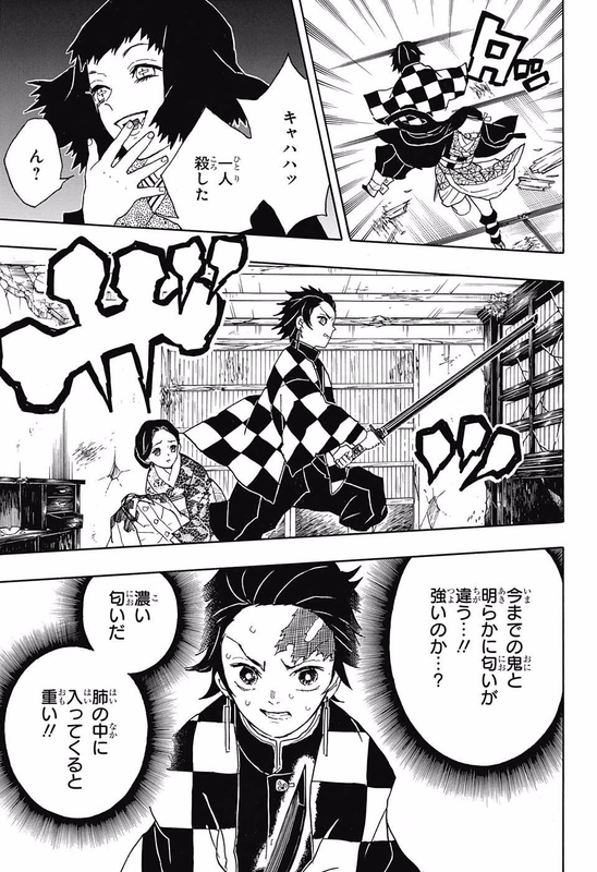 Kimetsu no YaibaChap16-4