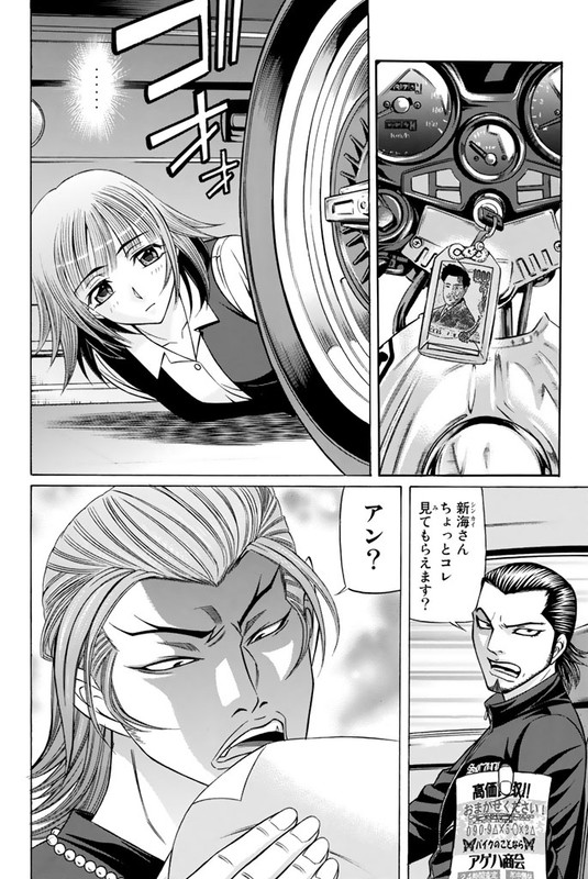 Kuro AgehaVol8-8